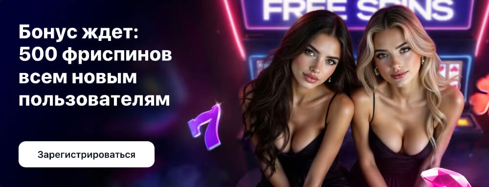 1Win Зеркало казино